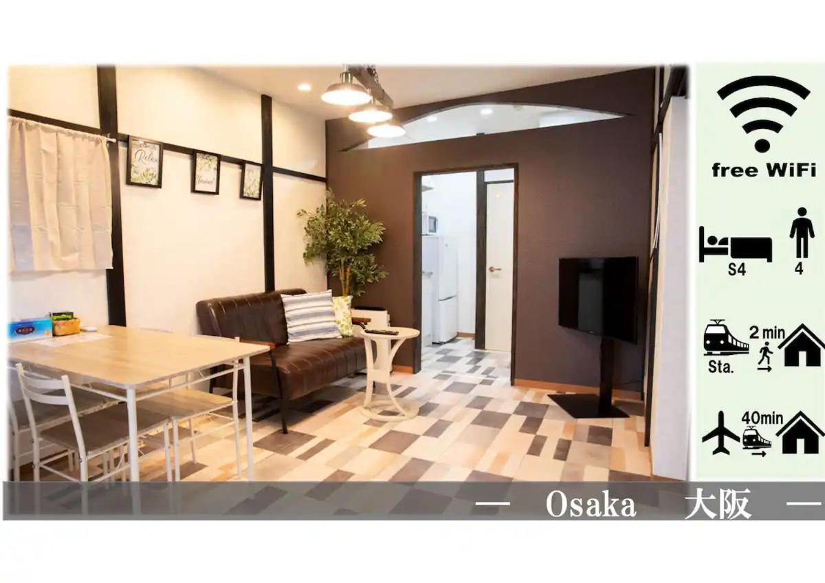 오사카 Ok House 아파트 외부 사진